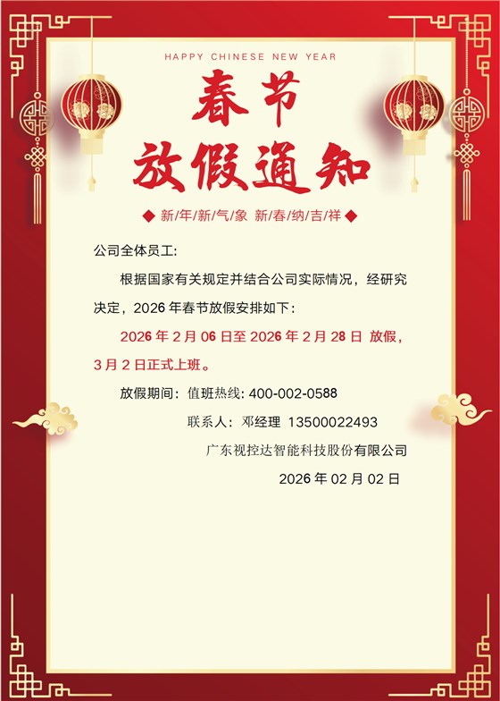 360截图20260202172501